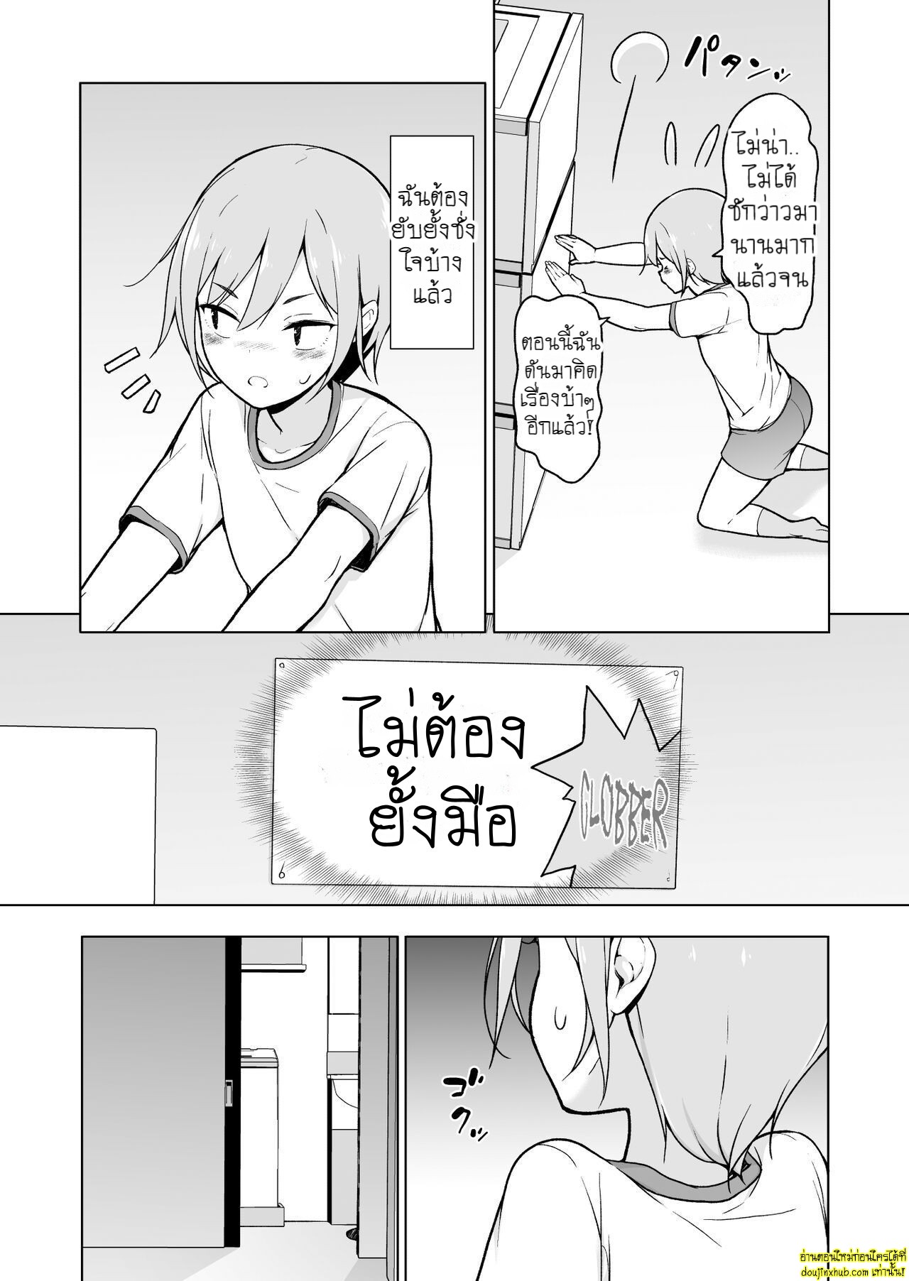 หนุ่มห้าวแต่งหญิง-12